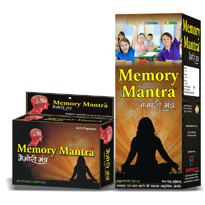 Memory Mantra Ayurvedic Products