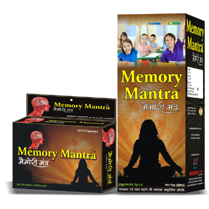 AAyurvedic-Memory-Mantra-in-india